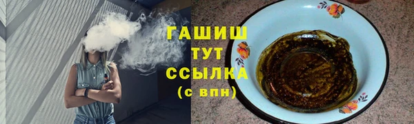 альфа пвп VHQ Верея