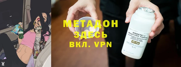 альфа пвп VHQ Верея