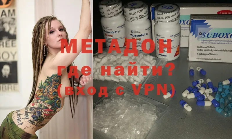 MEGA ссылка  как найти наркотики  Анапа  МЕТАДОН кристалл 